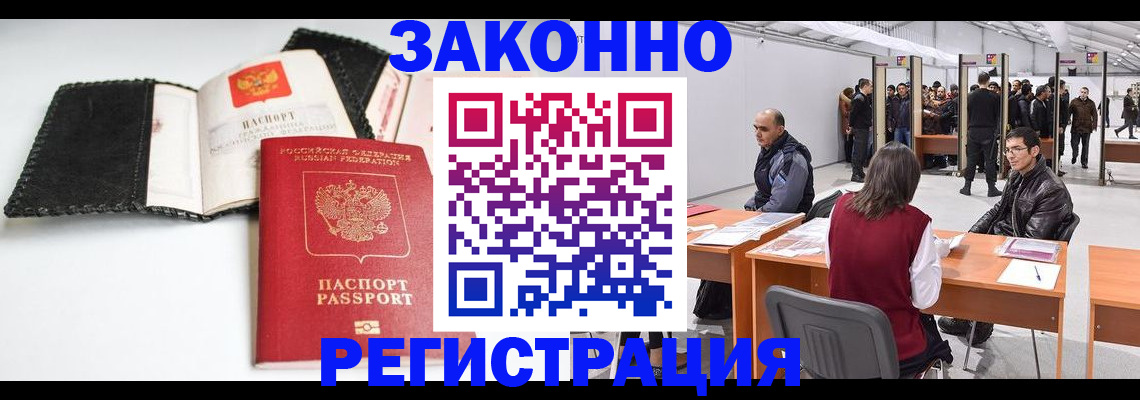регистрация для школы в Мариинском Посаде